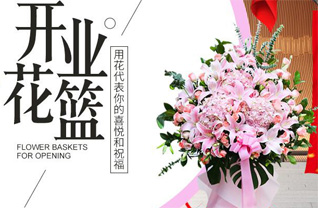 江苏扬州仪征市真州镇勤丰社区花篮配送