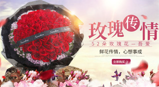 江苏扬州仪征市真州镇勤丰社区鲜花速递